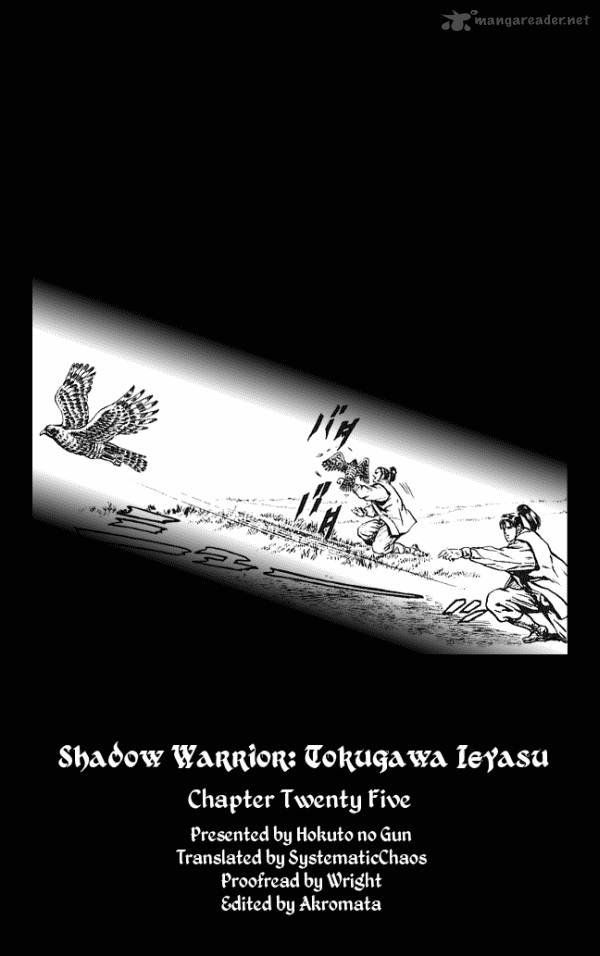 kagemusha_tokugawa_ieyasu_25_22
