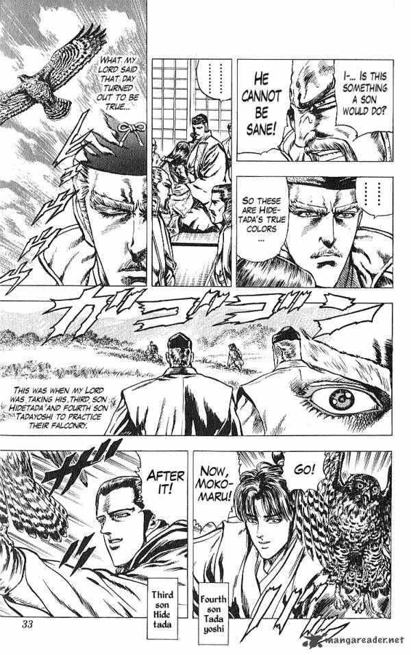 kagemusha_tokugawa_ieyasu_25_6