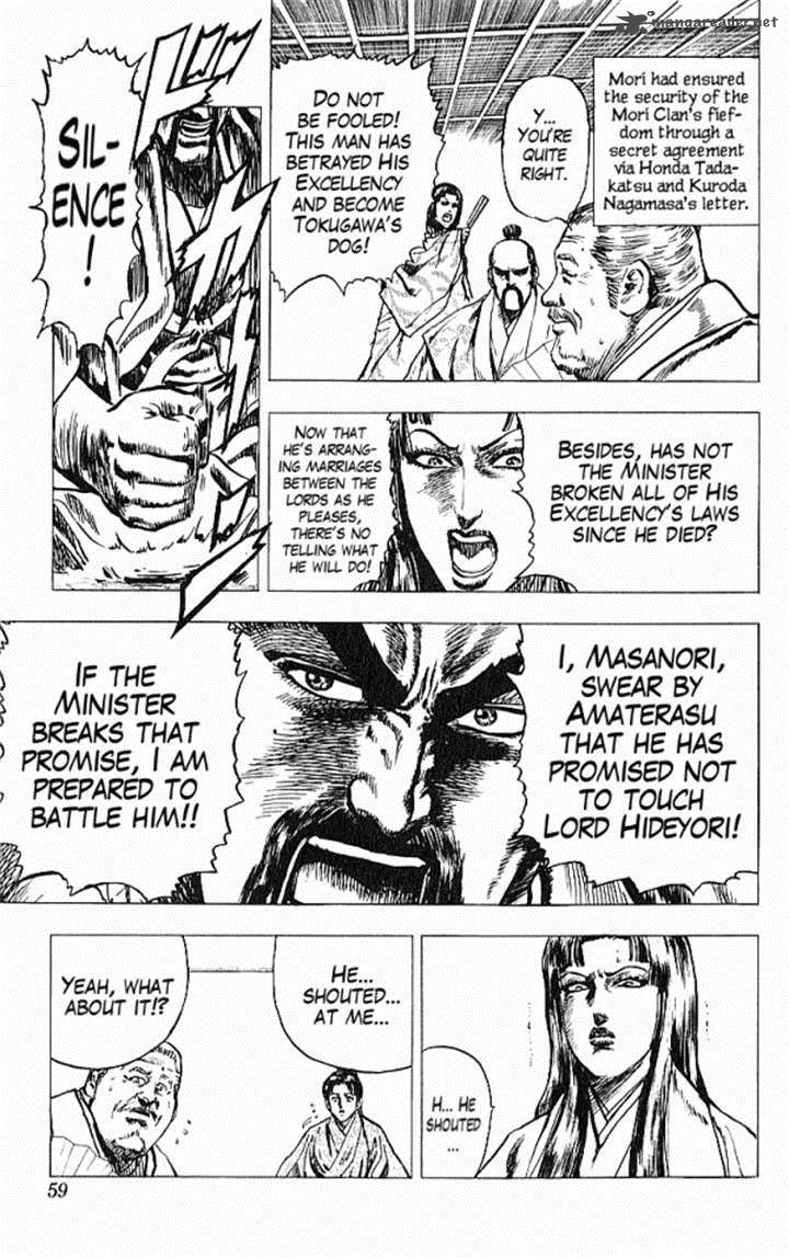 kagemusha_tokugawa_ieyasu_26_11