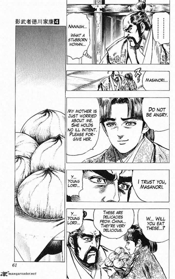 kagemusha_tokugawa_ieyasu_26_13