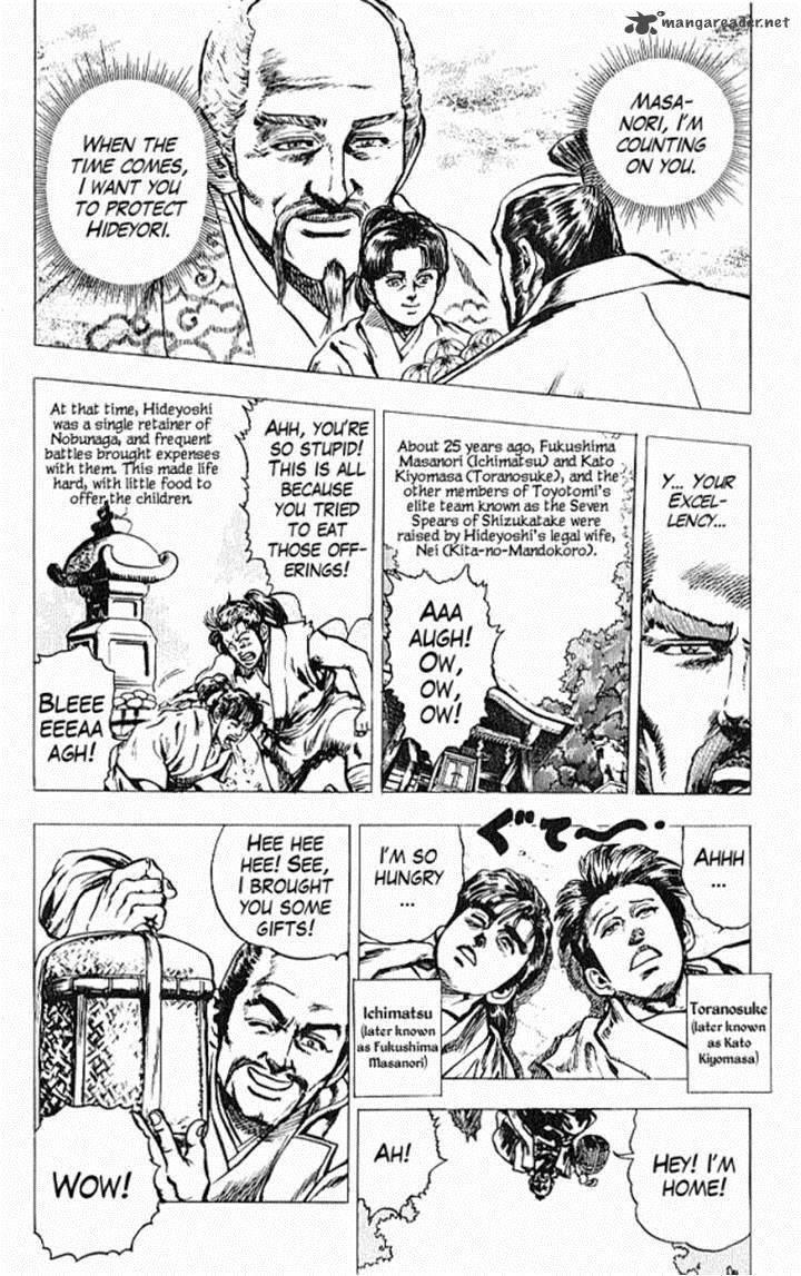 kagemusha_tokugawa_ieyasu_26_14