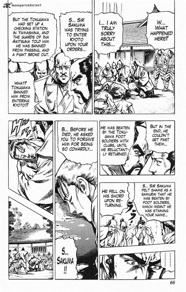kagemusha_tokugawa_ieyasu_26_18
