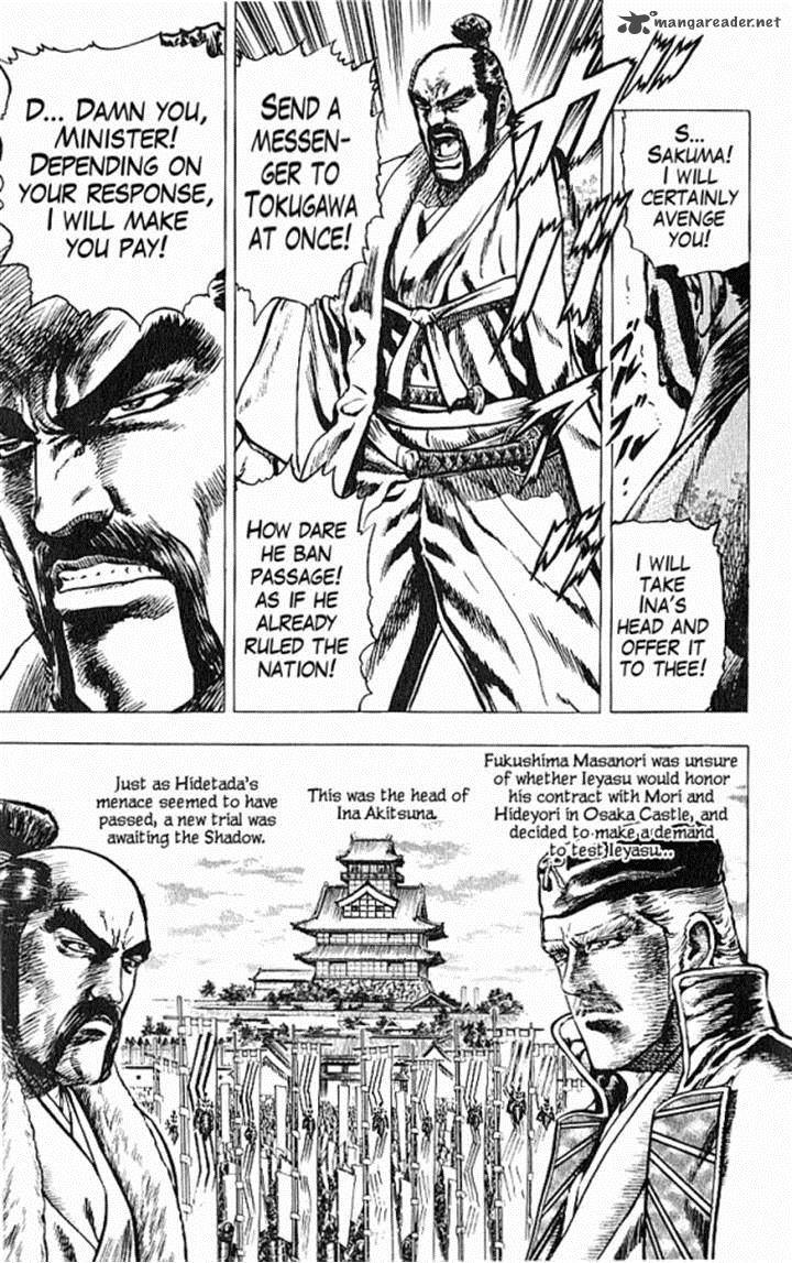 kagemusha_tokugawa_ieyasu_26_19