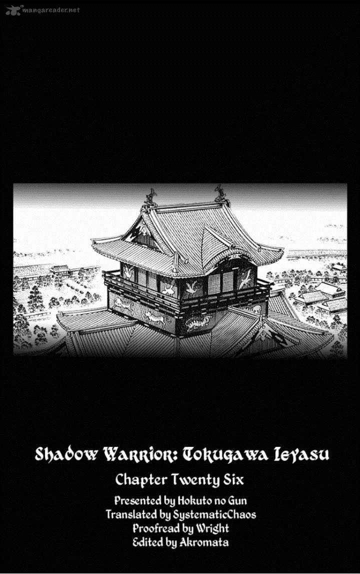 kagemusha_tokugawa_ieyasu_26_21