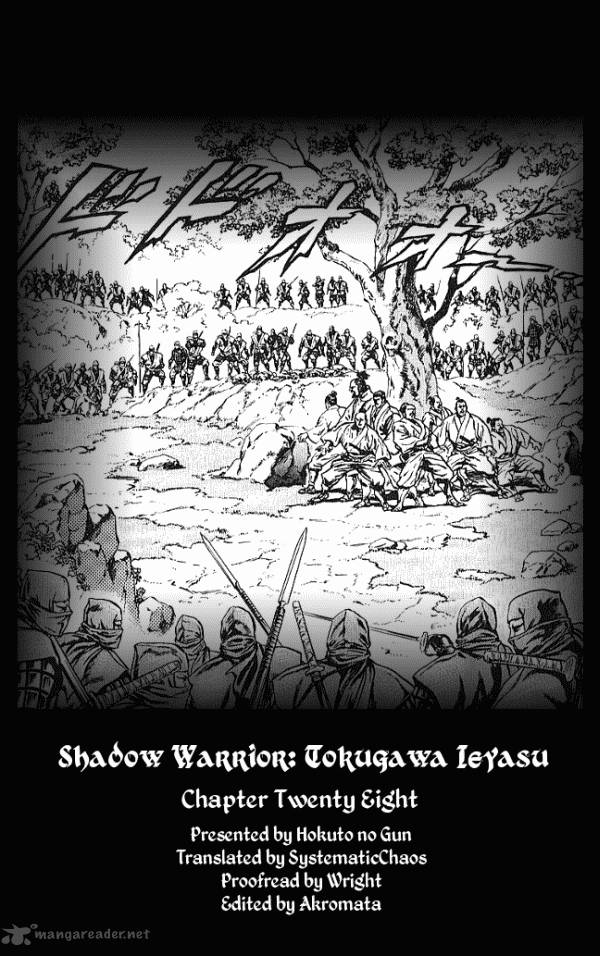 kagemusha_tokugawa_ieyasu_28_20