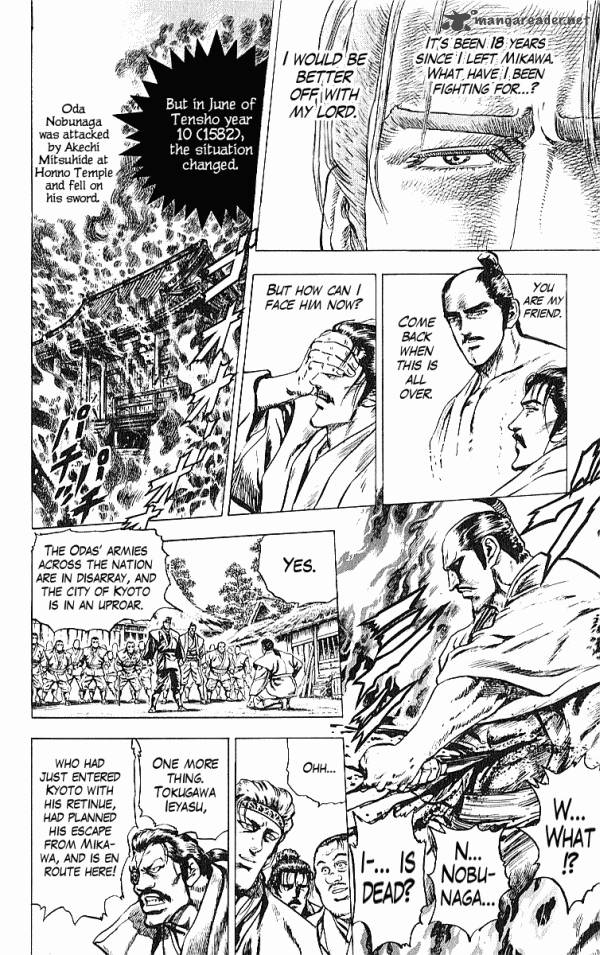 kagemusha_tokugawa_ieyasu_28_8