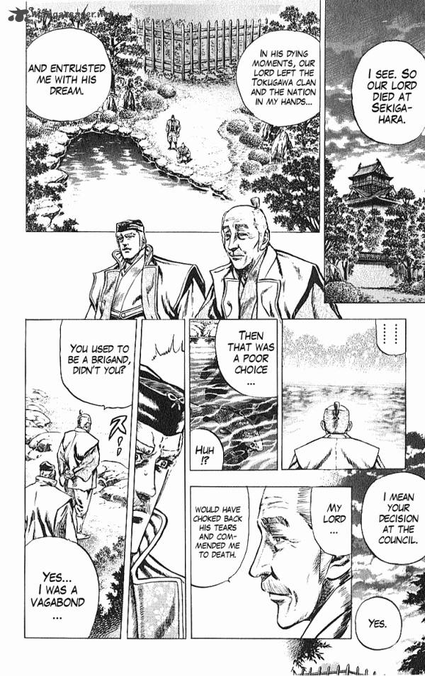 kagemusha_tokugawa_ieyasu_30_14