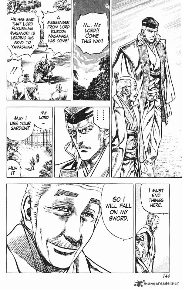 kagemusha_tokugawa_ieyasu_30_16