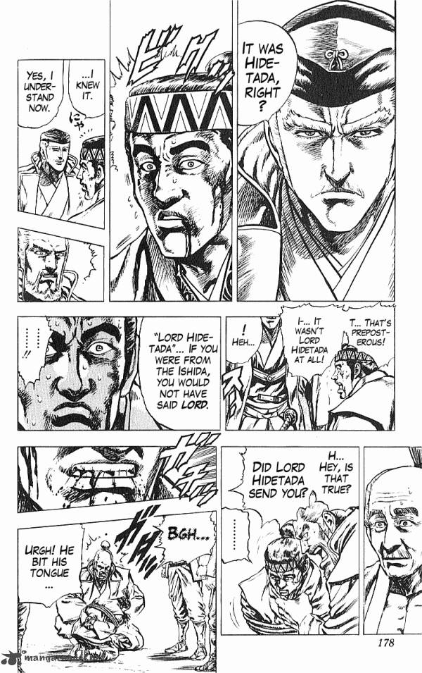 kagemusha_tokugawa_ieyasu_32_12