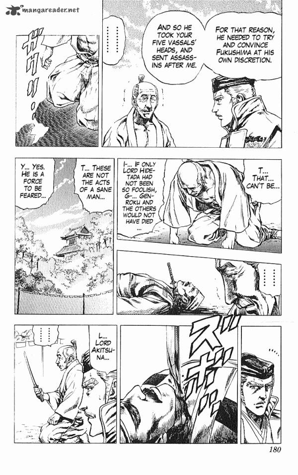 kagemusha_tokugawa_ieyasu_32_14