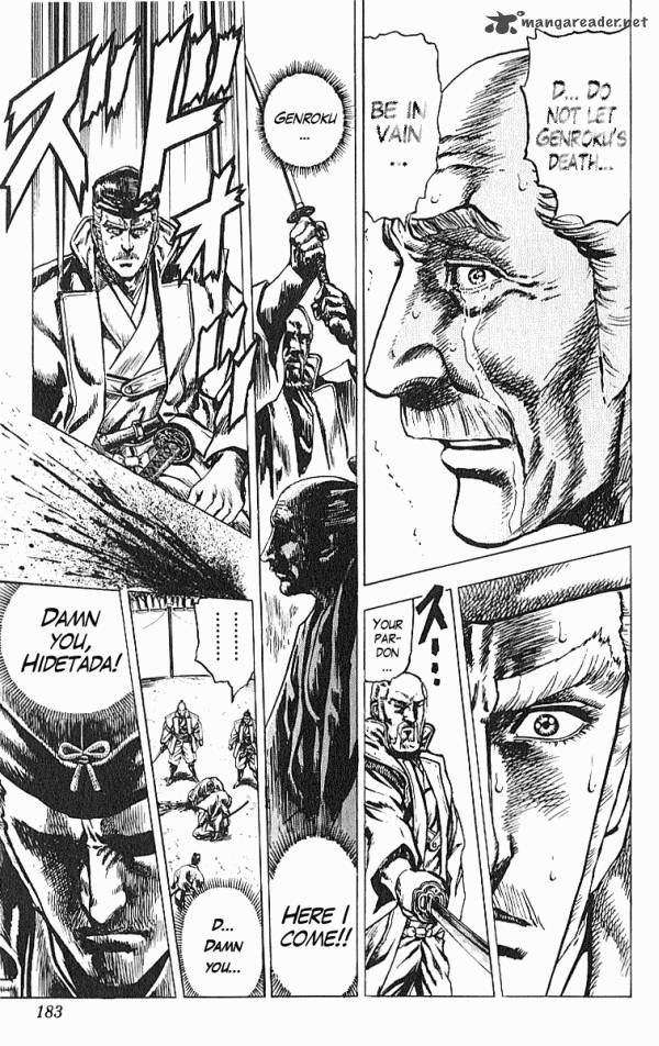 kagemusha_tokugawa_ieyasu_32_17