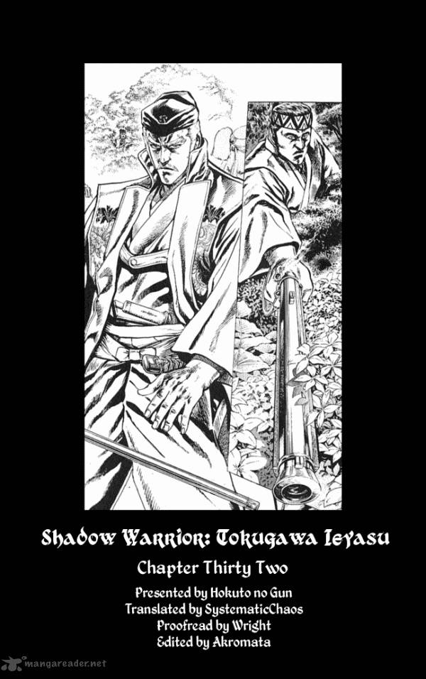 kagemusha_tokugawa_ieyasu_32_21