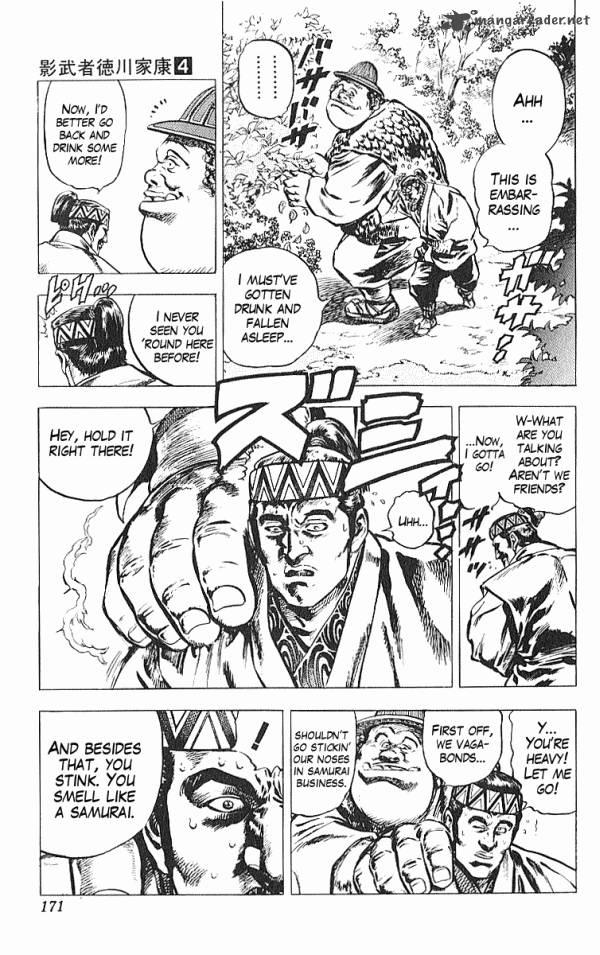 kagemusha_tokugawa_ieyasu_32_5