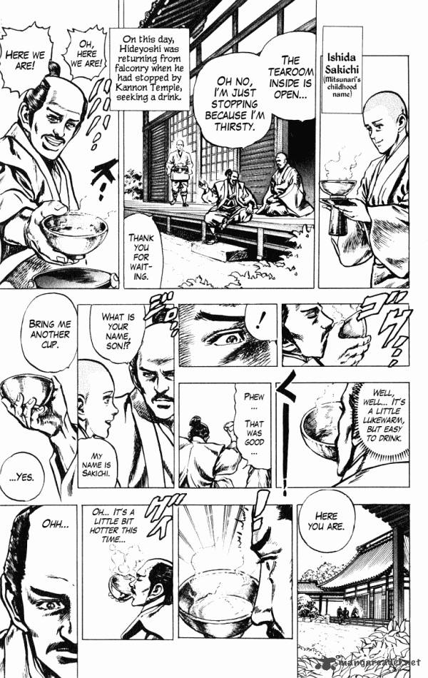 kagemusha_tokugawa_ieyasu_34_15