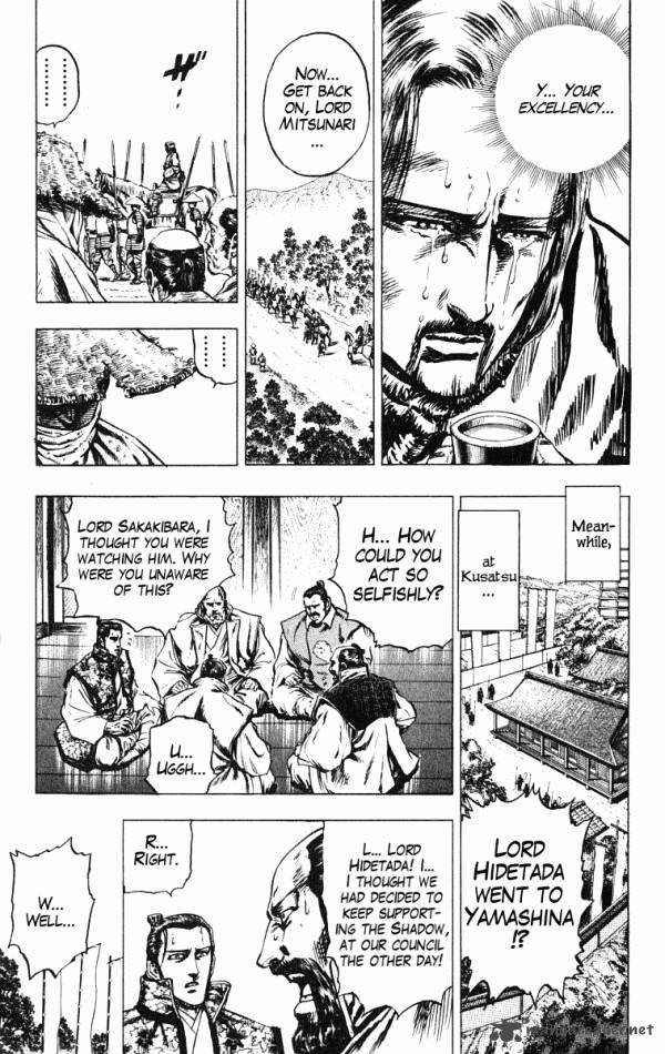kagemusha_tokugawa_ieyasu_34_17