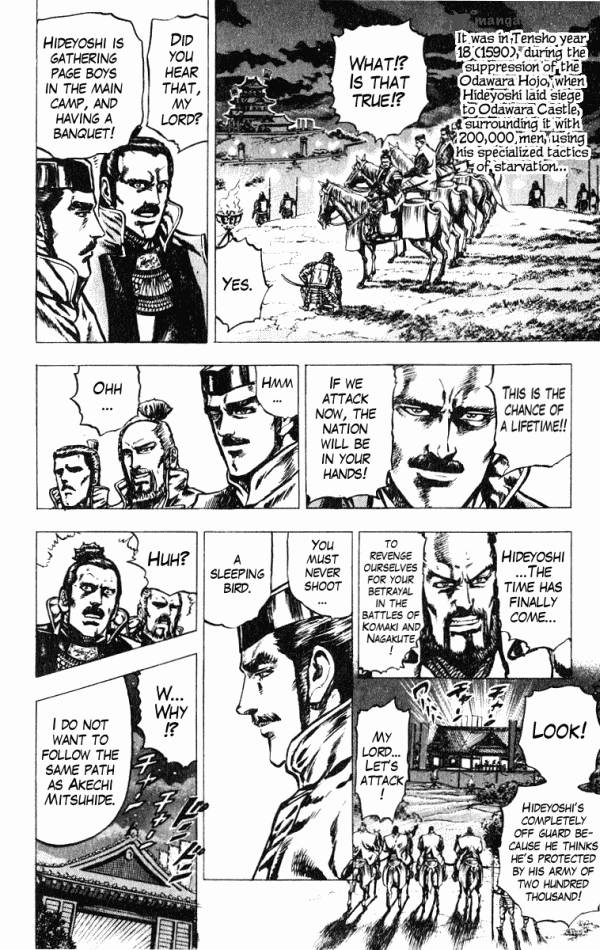 kagemusha_tokugawa_ieyasu_34_20
