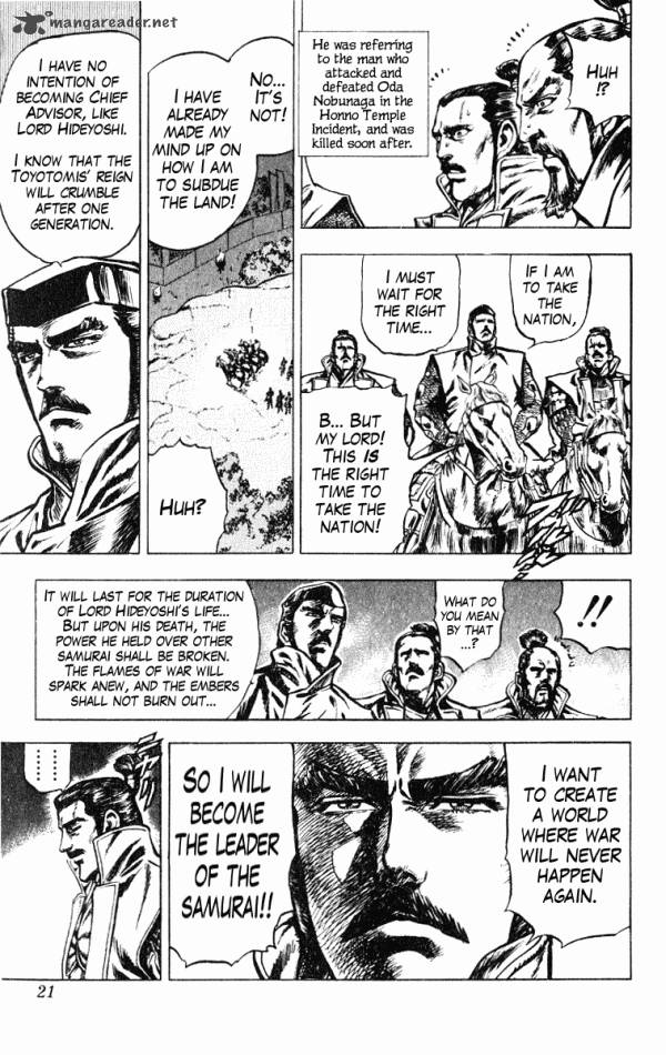 kagemusha_tokugawa_ieyasu_34_21