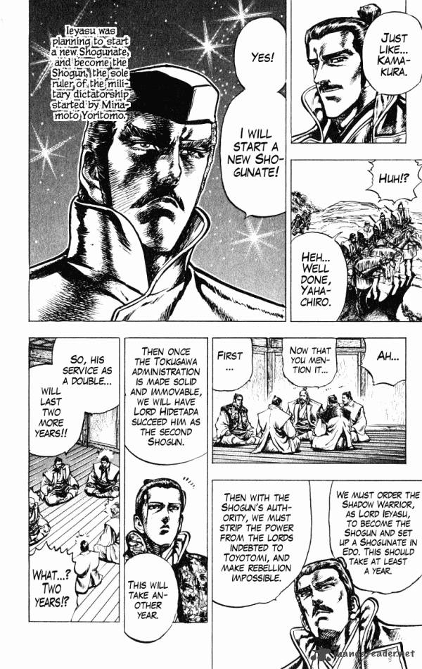 kagemusha_tokugawa_ieyasu_34_22