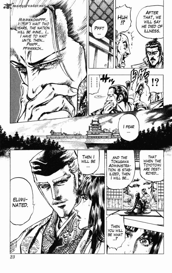 kagemusha_tokugawa_ieyasu_34_23