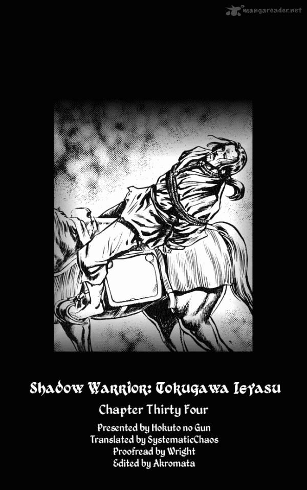 kagemusha_tokugawa_ieyasu_34_27