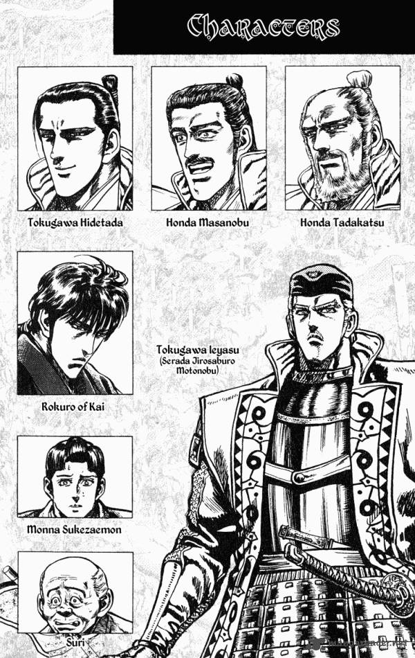 kagemusha_tokugawa_ieyasu_34_4