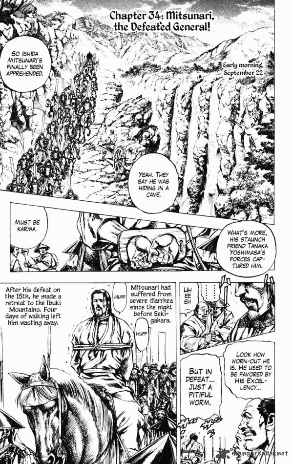 kagemusha_tokugawa_ieyasu_34_7