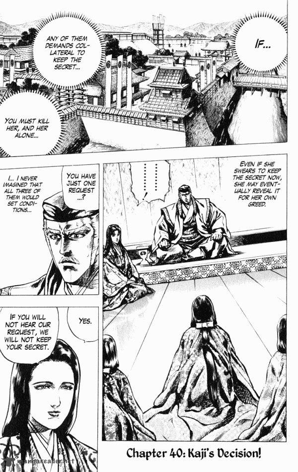 kagemusha_tokugawa_ieyasu_40_1