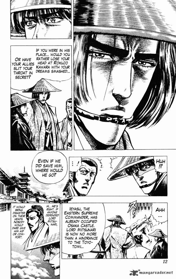 kagemusha_tokugawa_ieyasu_43_11