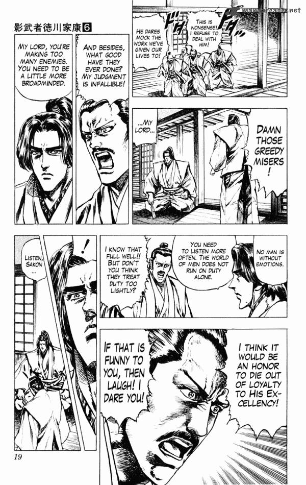 kagemusha_tokugawa_ieyasu_43_18