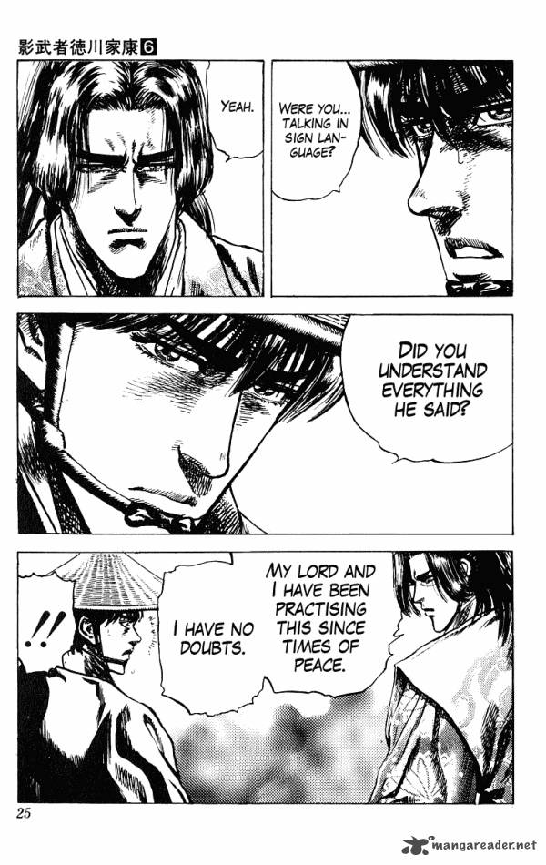 kagemusha_tokugawa_ieyasu_43_24