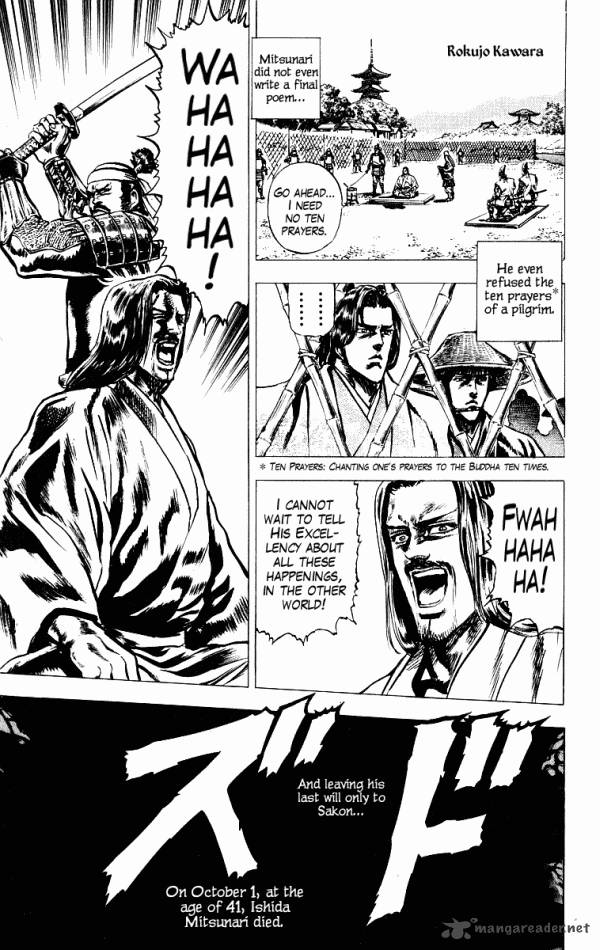 kagemusha_tokugawa_ieyasu_43_28