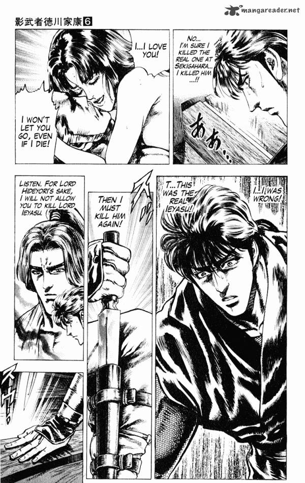 kagemusha_tokugawa_ieyasu_45_21
