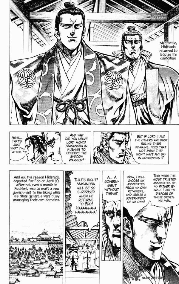 kagemusha_tokugawa_ieyasu_47_10