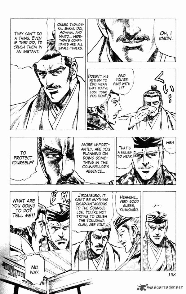 kagemusha_tokugawa_ieyasu_47_12