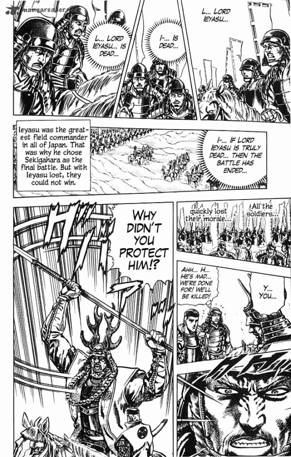 kagemusha_tokugawa_ieyasu_5_13