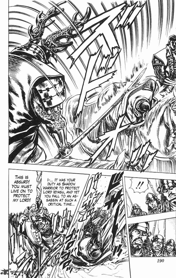 kagemusha_tokugawa_ieyasu_5_17