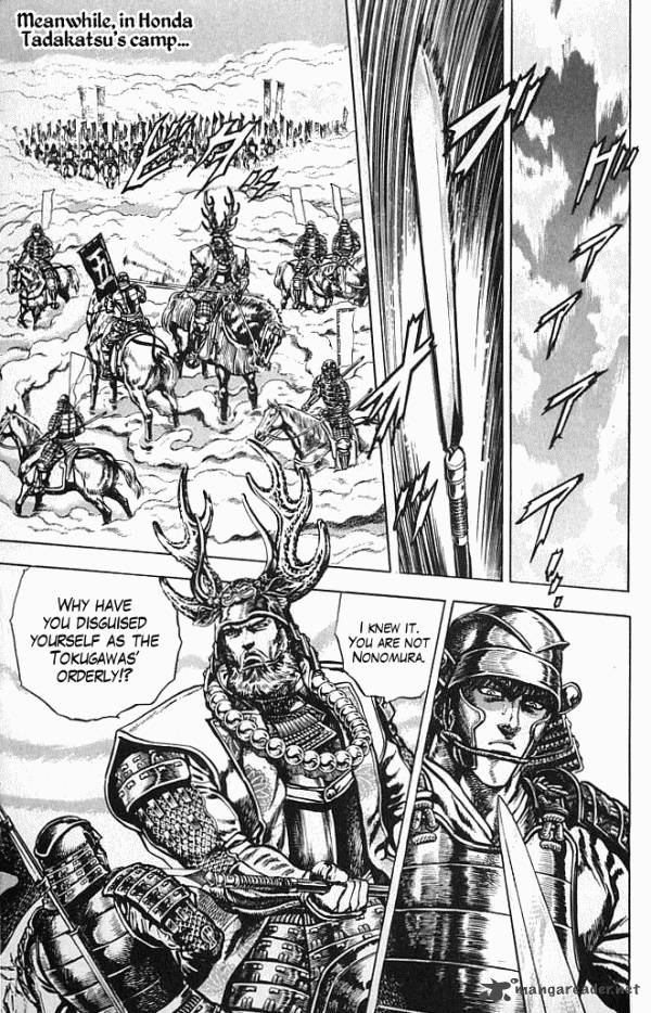 kagemusha_tokugawa_ieyasu_5_3