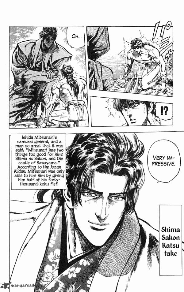 kagemusha_tokugawa_ieyasu_6_22