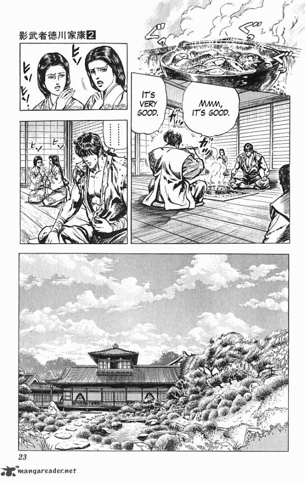 kagemusha_tokugawa_ieyasu_6_23