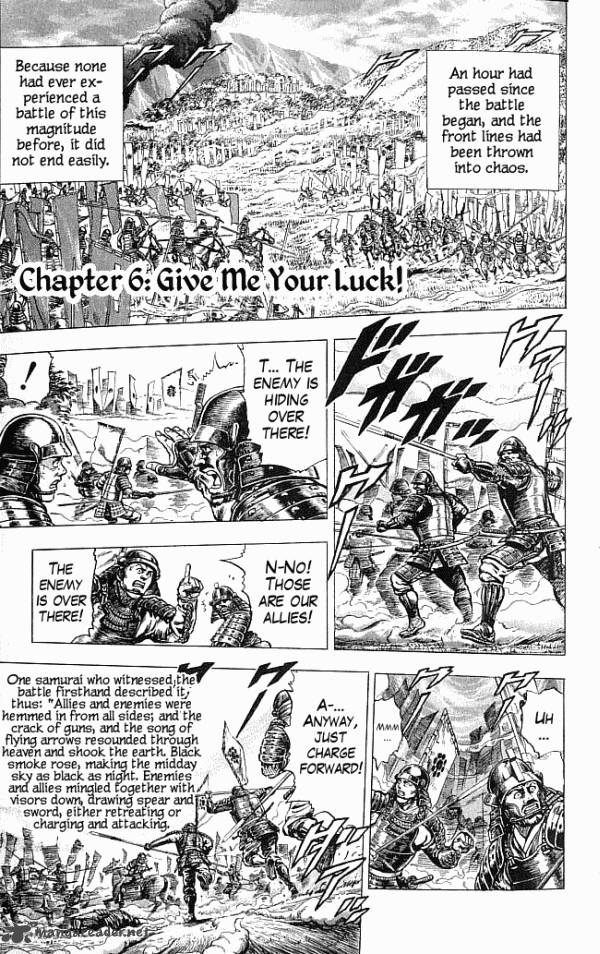 kagemusha_tokugawa_ieyasu_6_8
