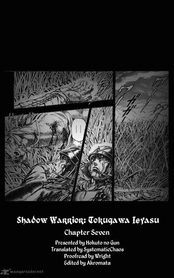 kagemusha_tokugawa_ieyasu_7_21