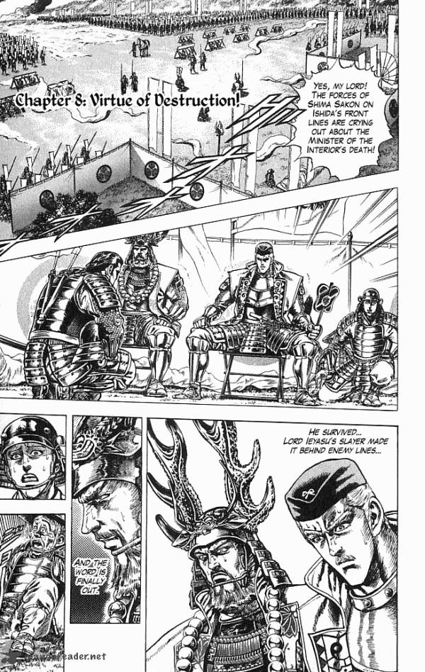 kagemusha_tokugawa_ieyasu_8_1