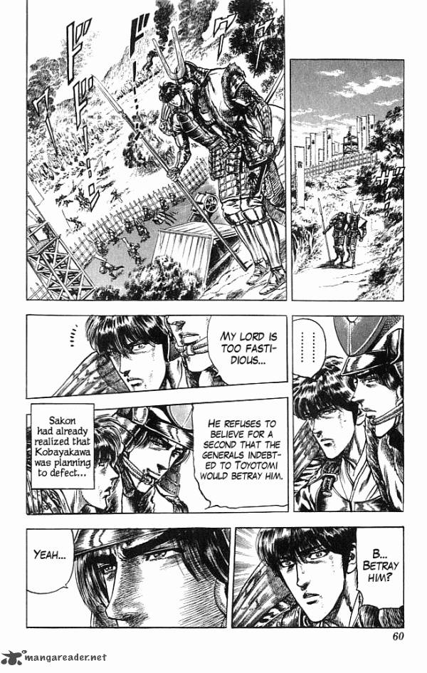 kagemusha_tokugawa_ieyasu_8_12