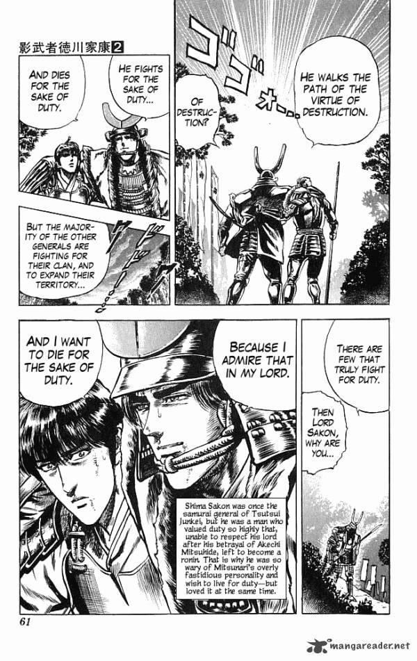 kagemusha_tokugawa_ieyasu_8_13