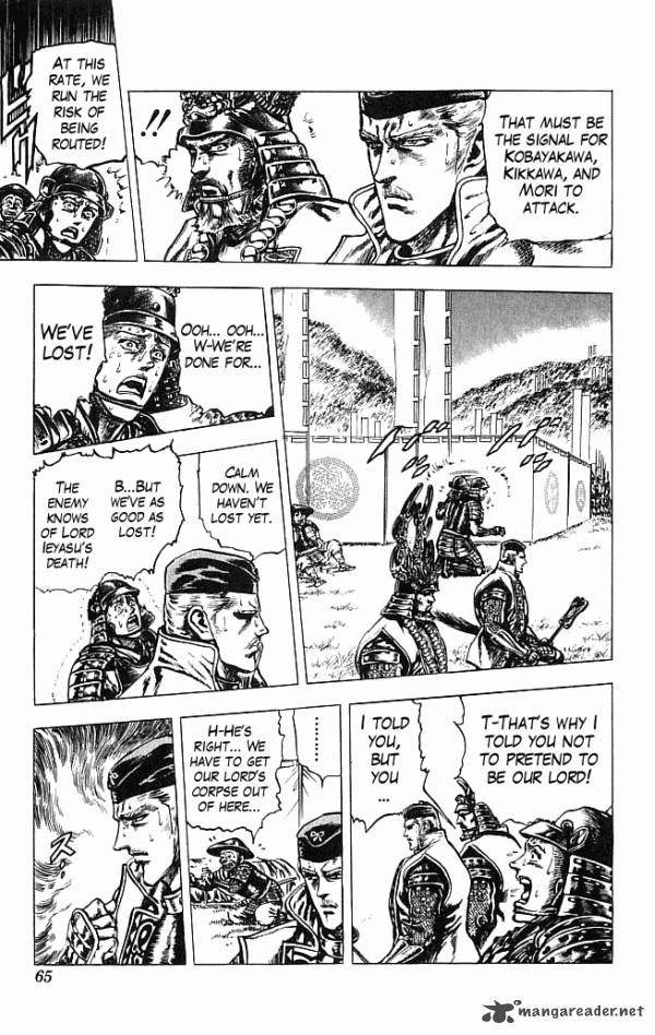 kagemusha_tokugawa_ieyasu_8_17