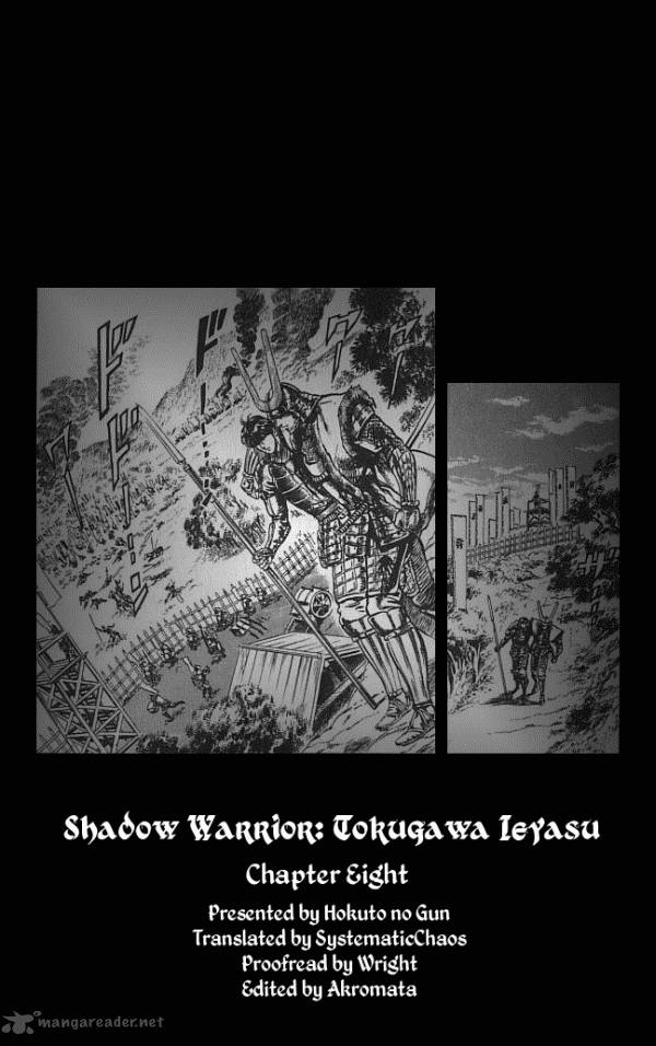 kagemusha_tokugawa_ieyasu_8_20