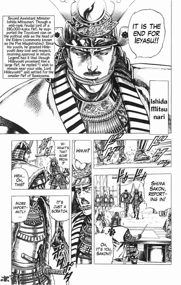 kagemusha_tokugawa_ieyasu_8_7