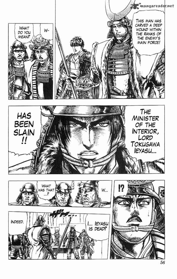 kagemusha_tokugawa_ieyasu_8_8