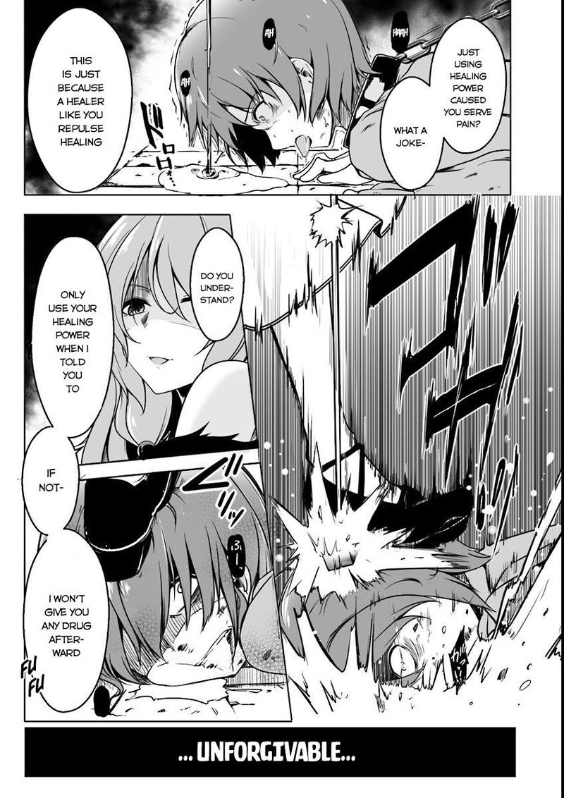 kaifuku_jutsushi_no_yarinaoshi_0_5