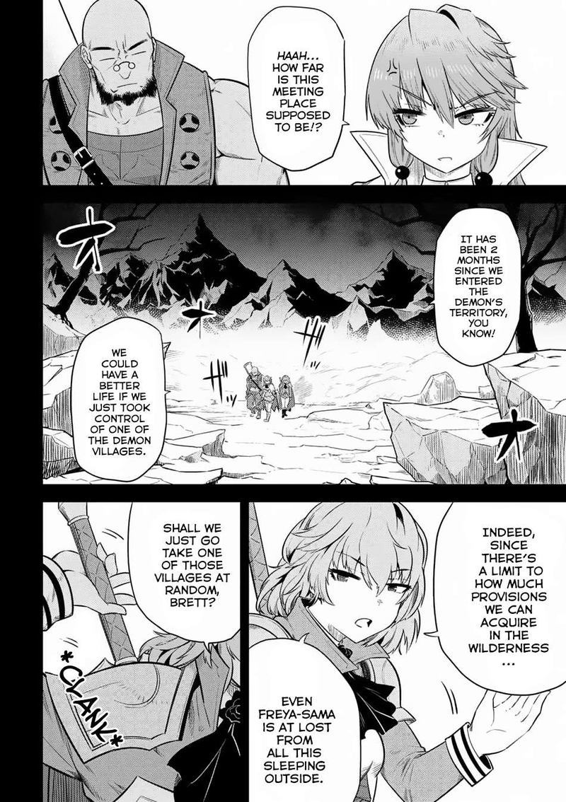 kaifuku_jutsushi_no_yarinaoshi_15_2